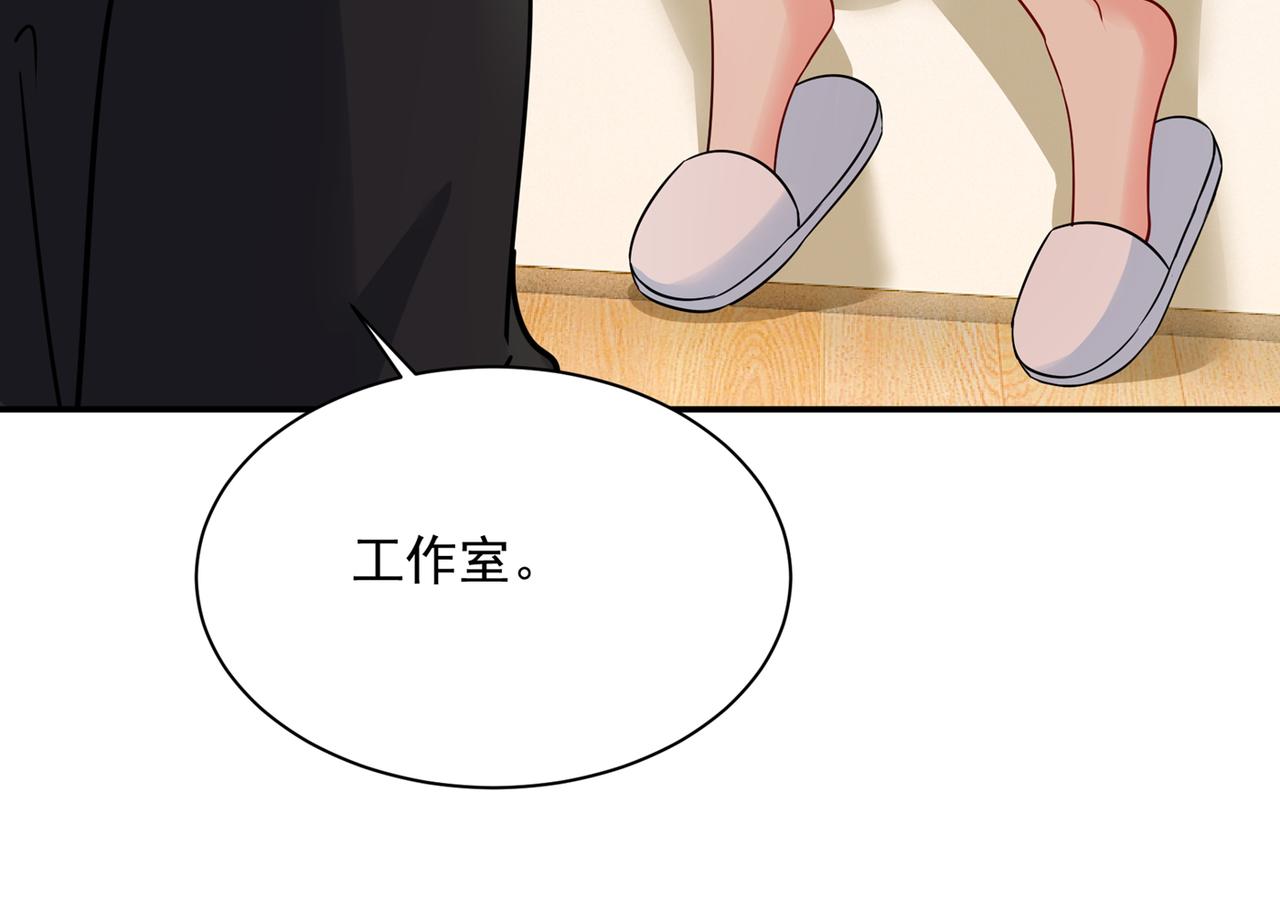 第354话 他原来是想哄我开心51