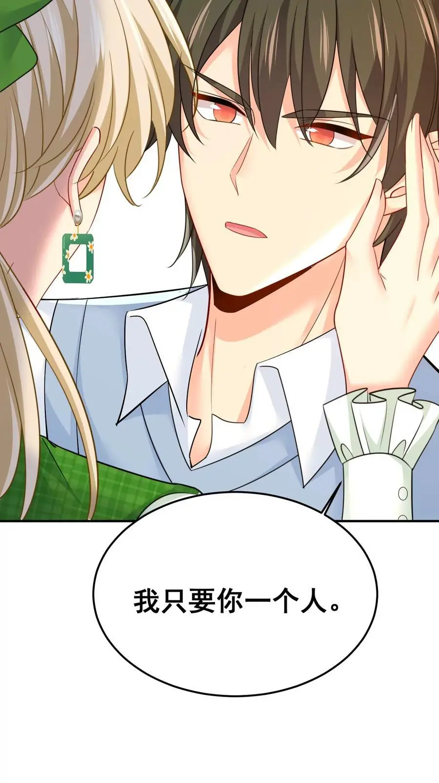 第660话 这是，我画的画？41