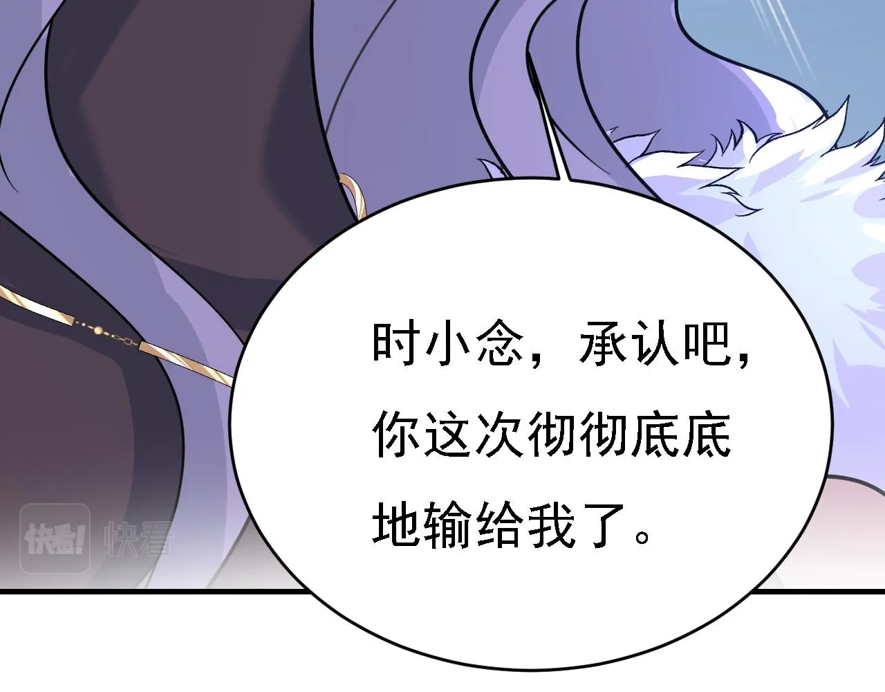 第577话 果然是你做的！41