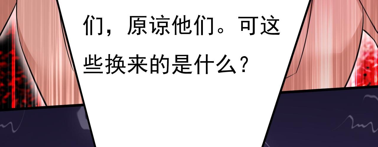 第500话我是时家买来的？95