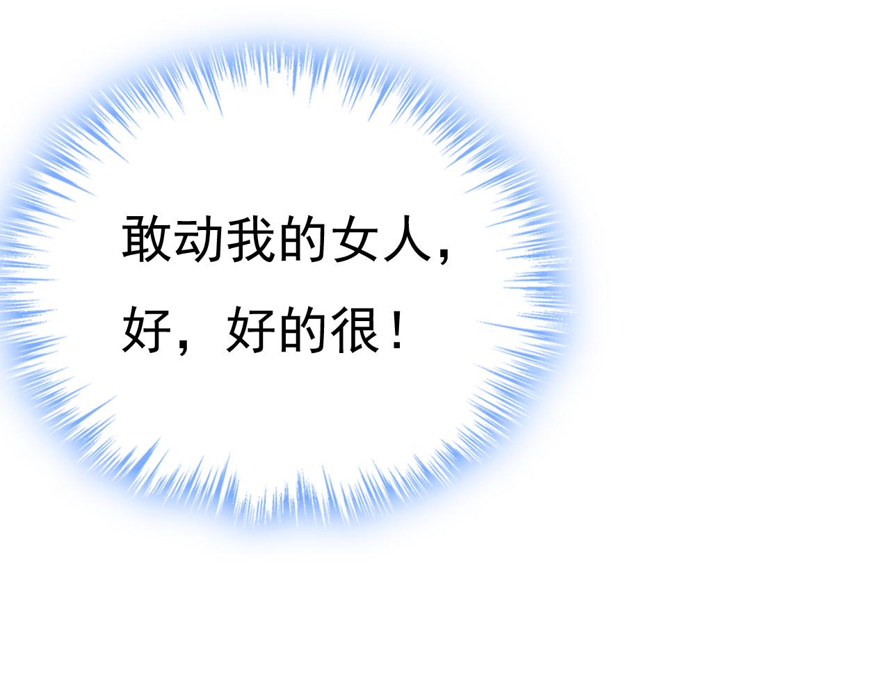 第472话 简直是一群废物！95