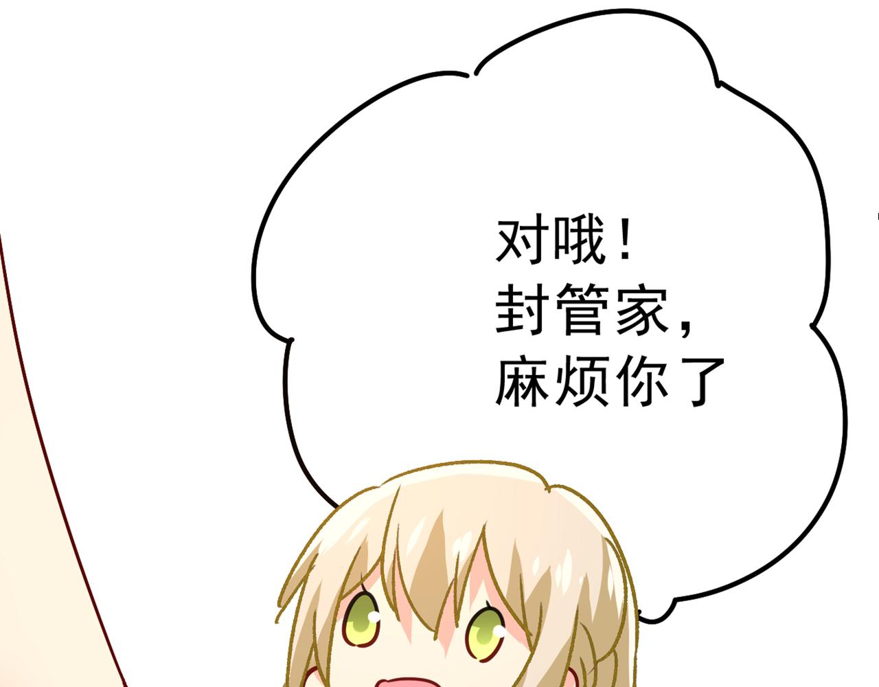 第335话 没事的，我可以38