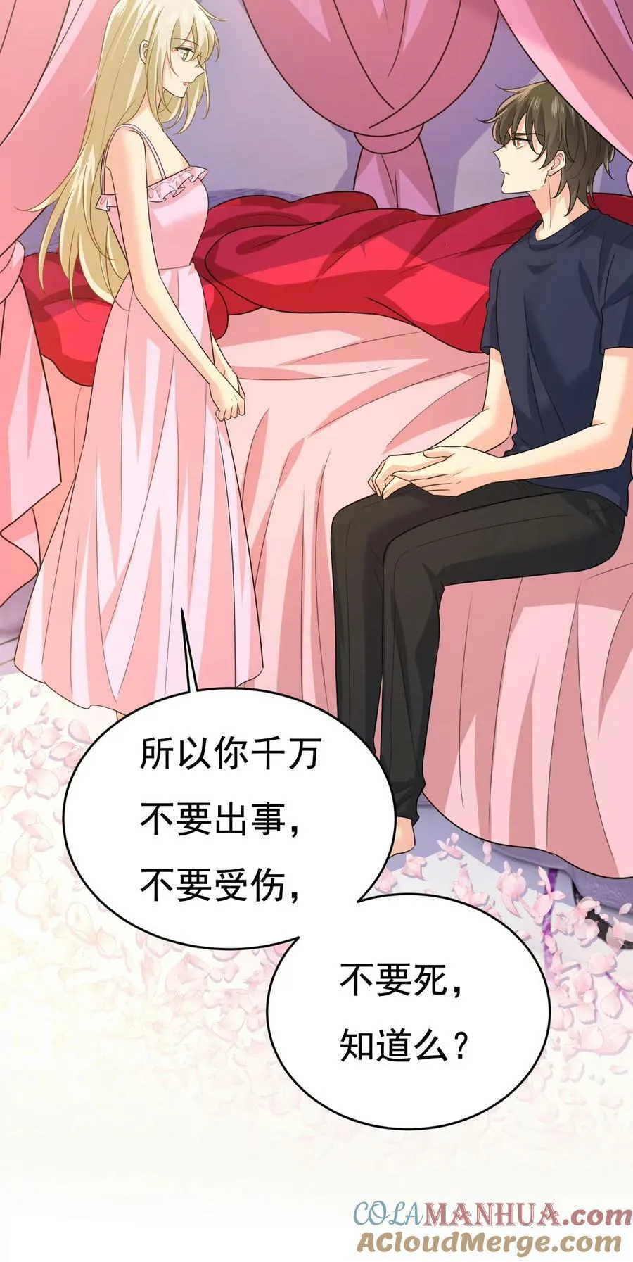 第598话 你在找我？12