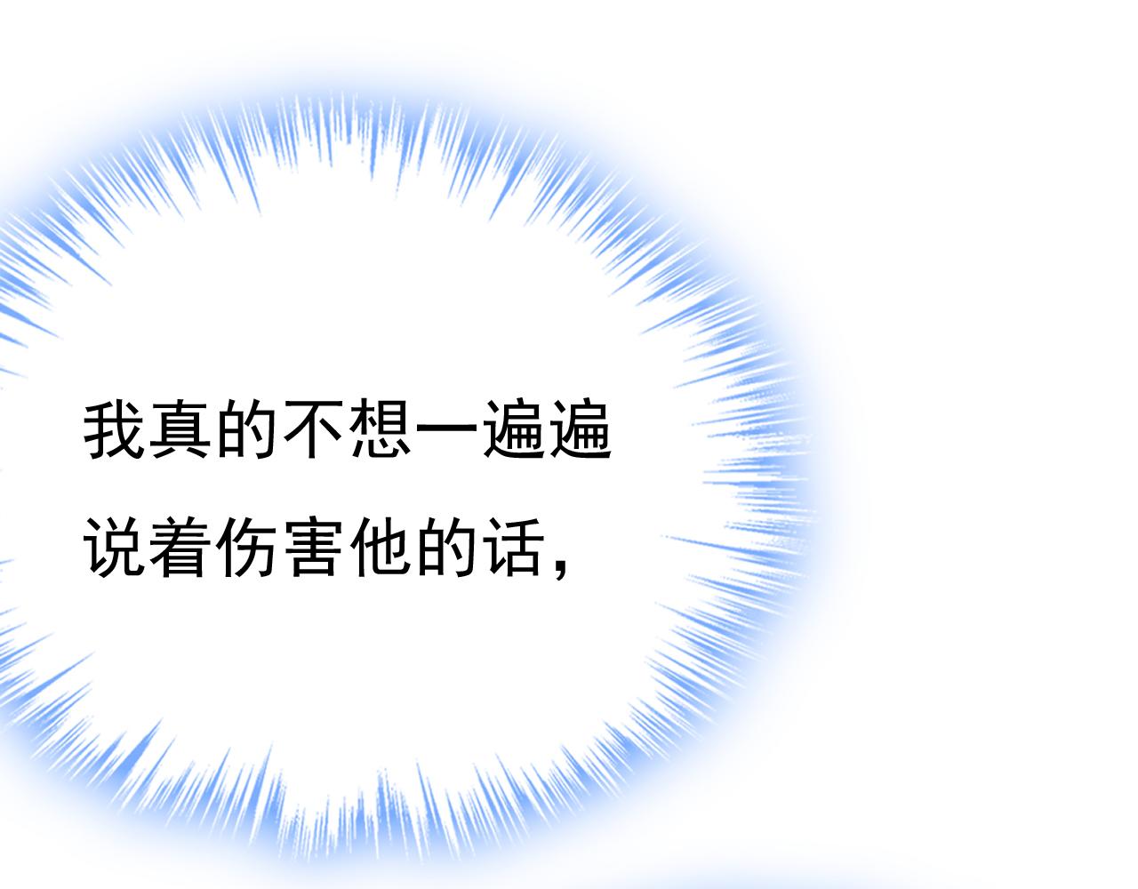 第540话 你是不是老糊涂了？15