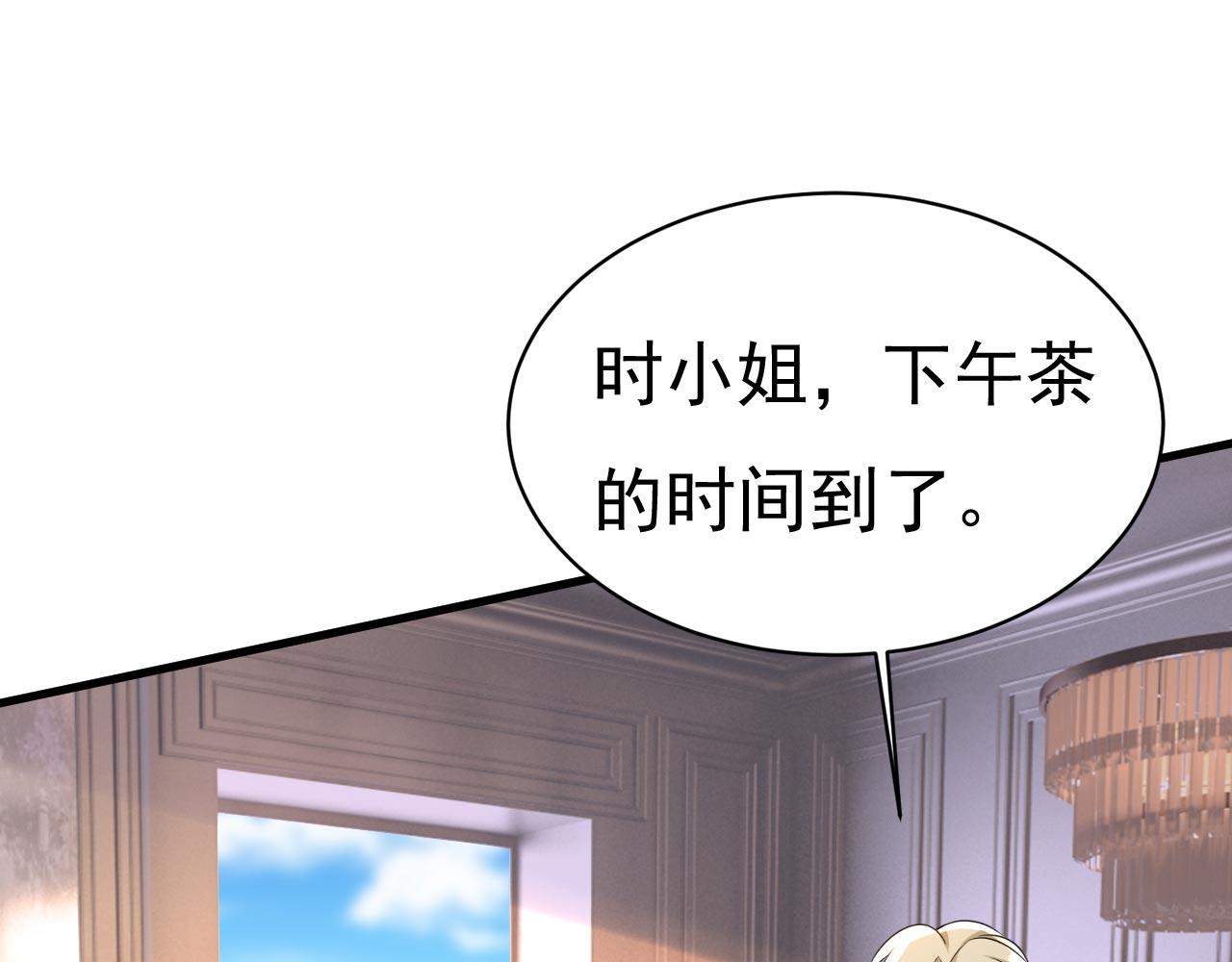 第480话 我马上去英国56