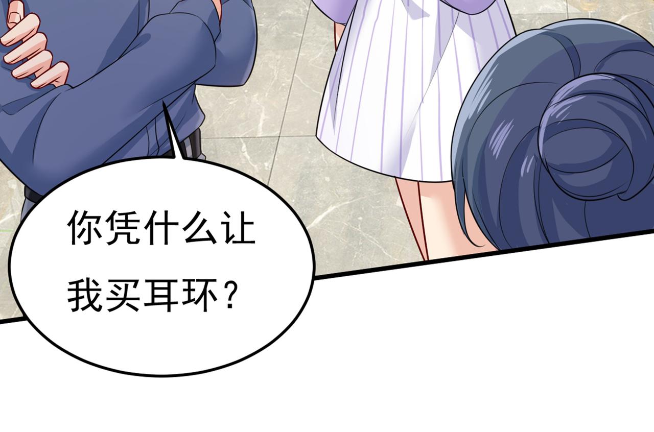 第419话 我不甘心！54