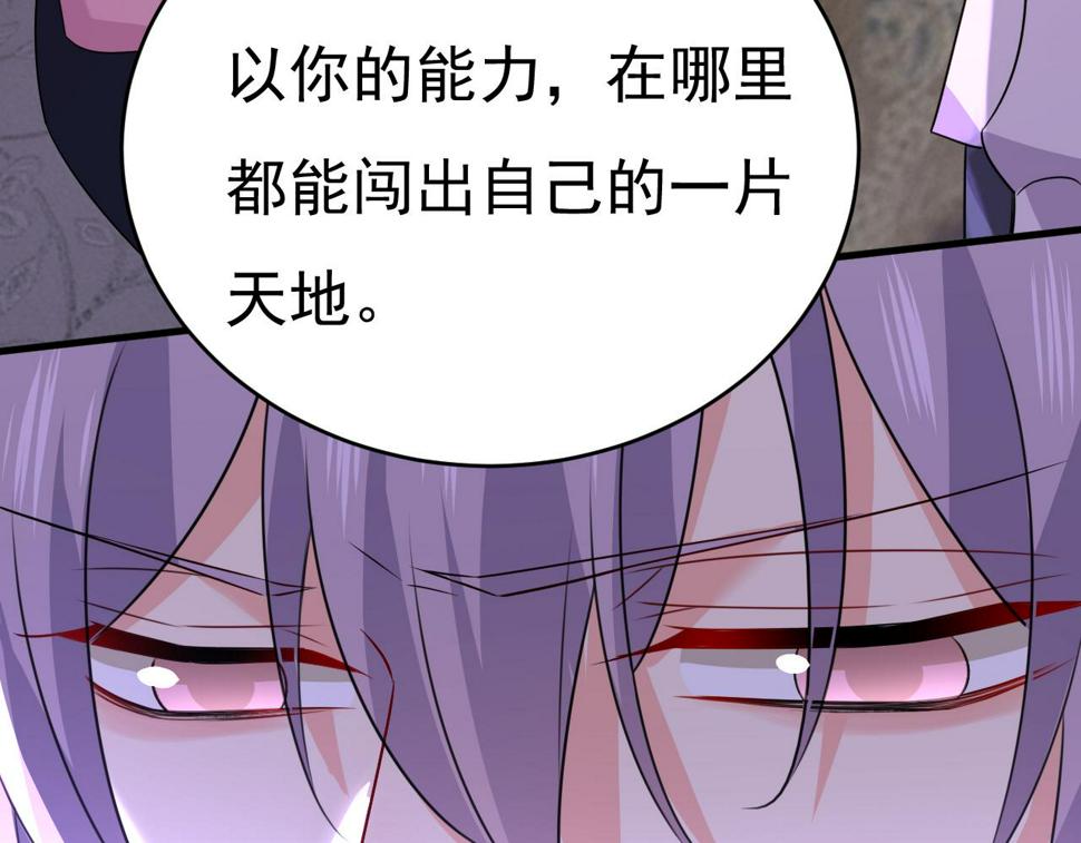 第575话 我来守住你的命！3