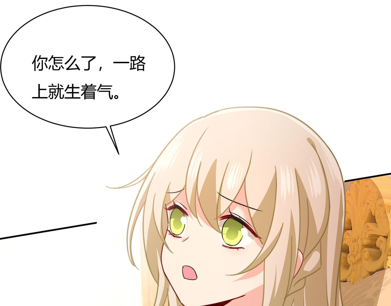 第344话 我稀罕那一个亿？！37