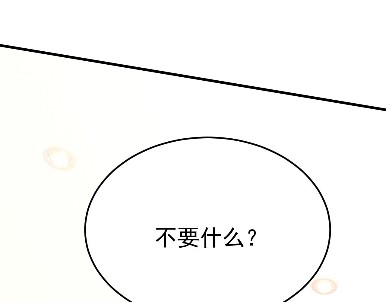 第510话鞋子和你我都不要36