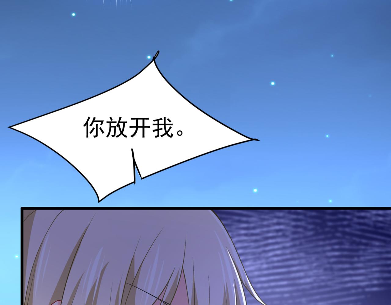 第434话 一切都结束了59