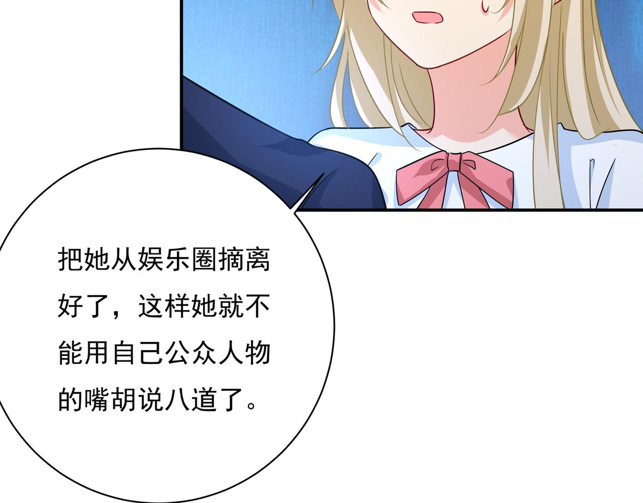 第355话 她第一次这么主动34