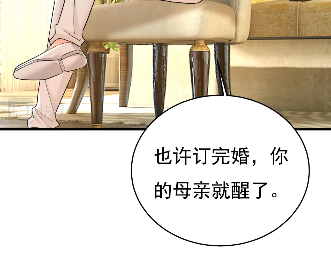第585话 我要你！53