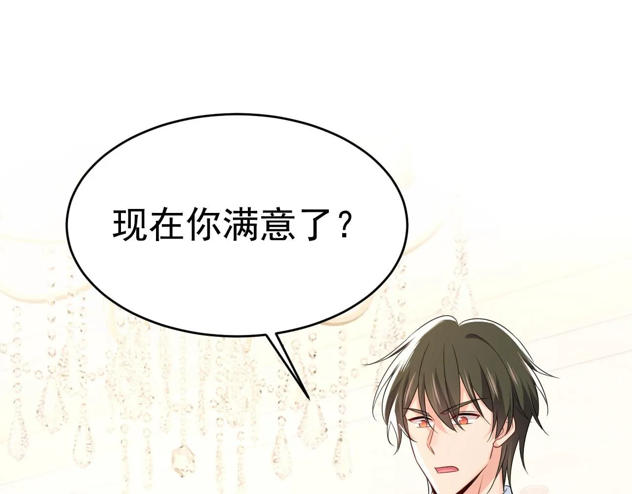 第620话 你想让我忍？44