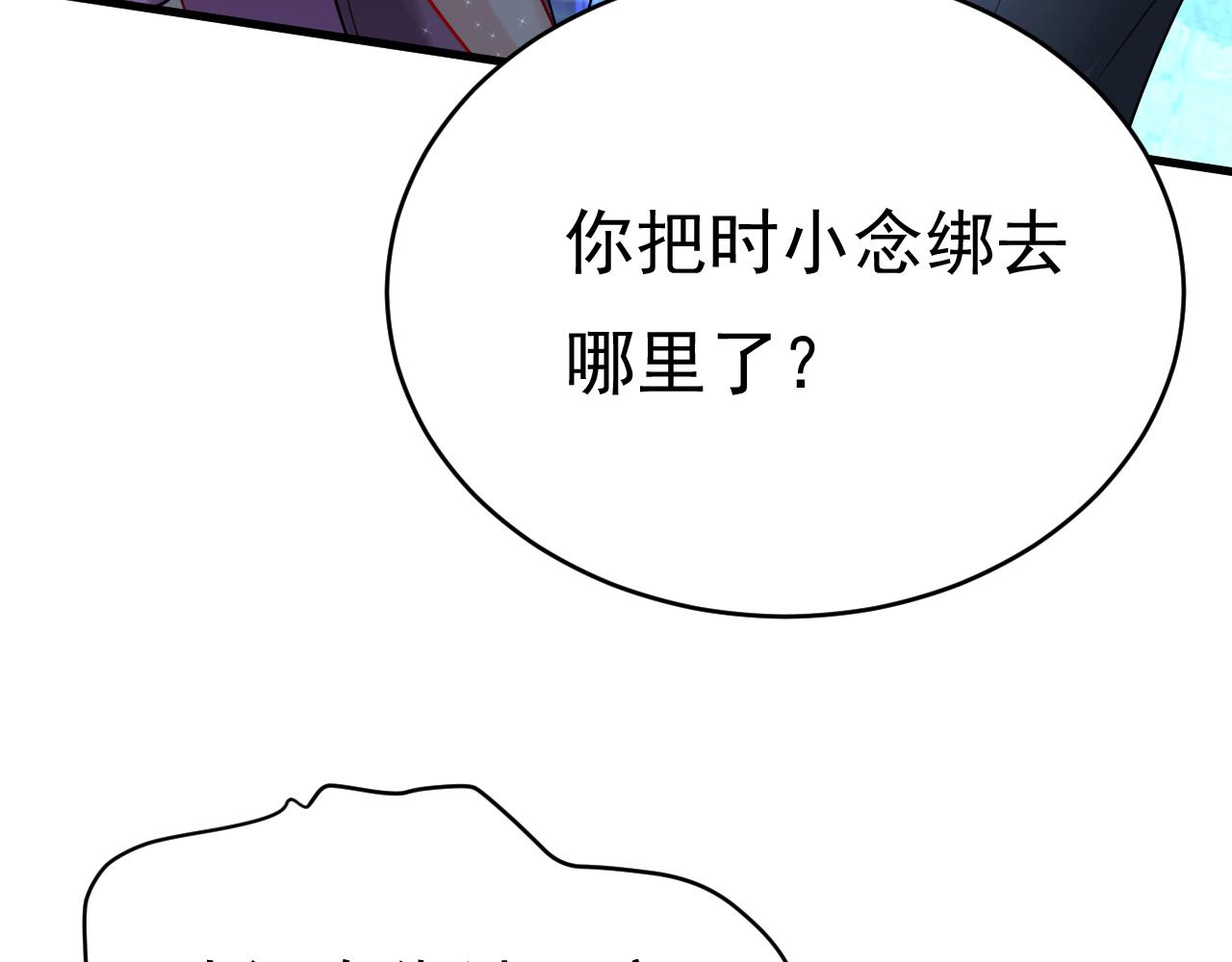 第478话 我只给你十天时间4