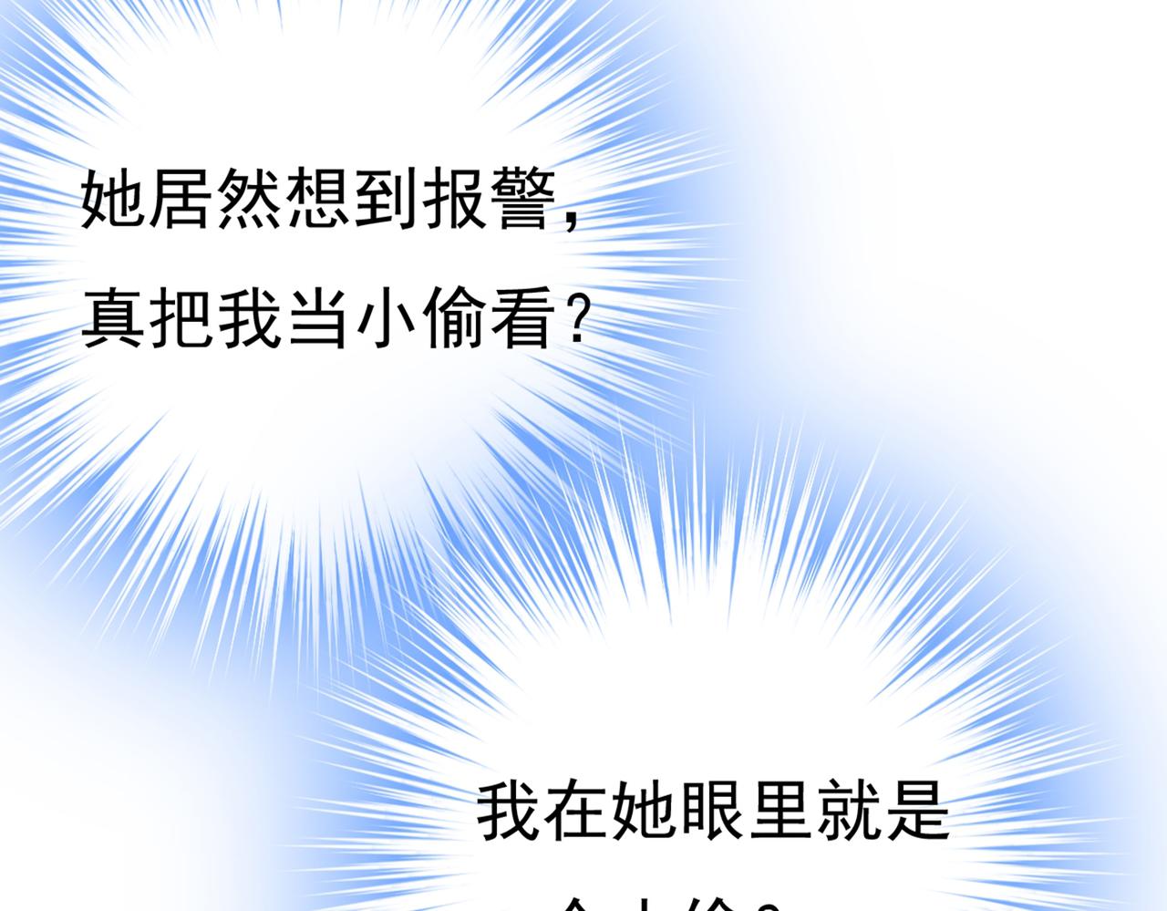 第446话 我这里不欢迎你！49