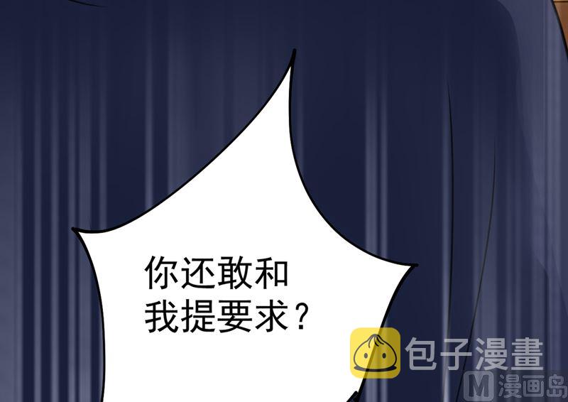 第301话 一个月试恋爱62