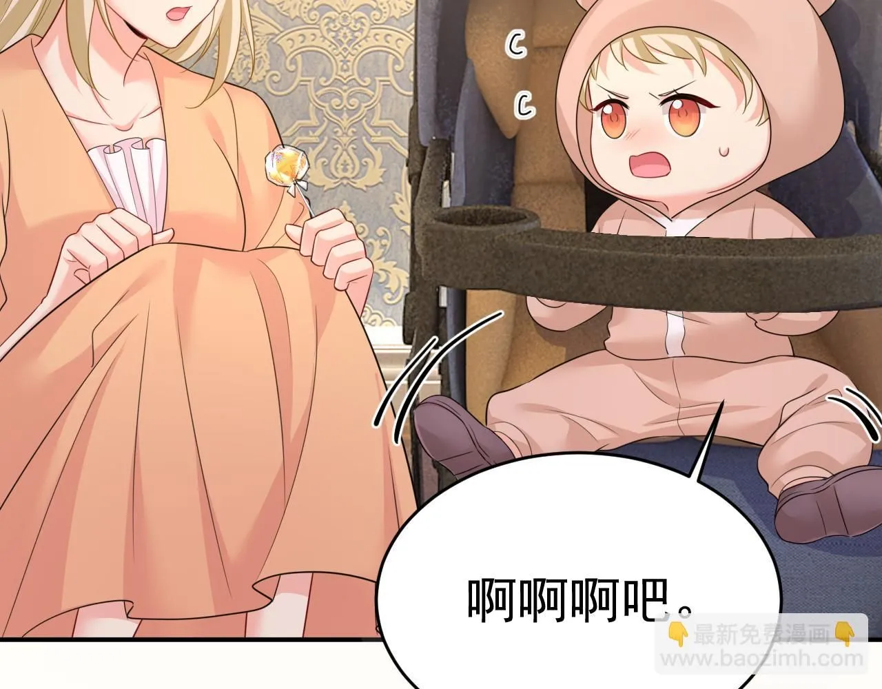 第626话 宫欧，吃糖！80