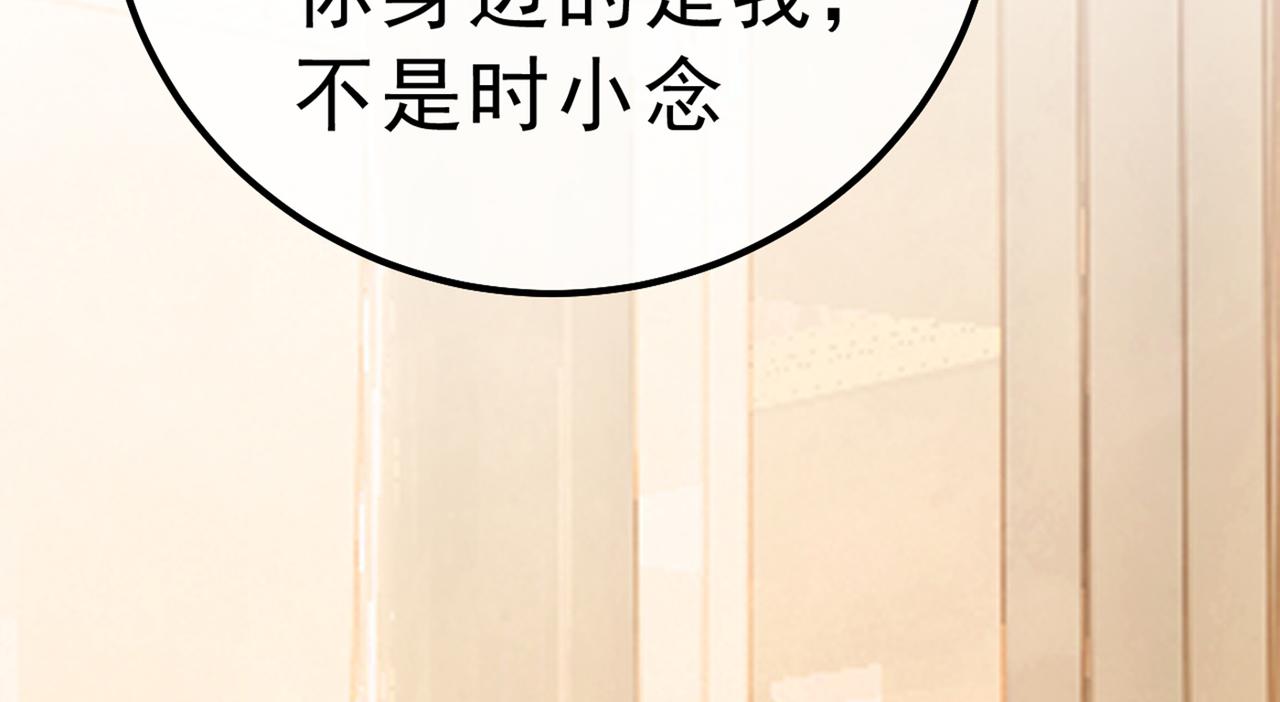 第314话 总有一日会相斗66