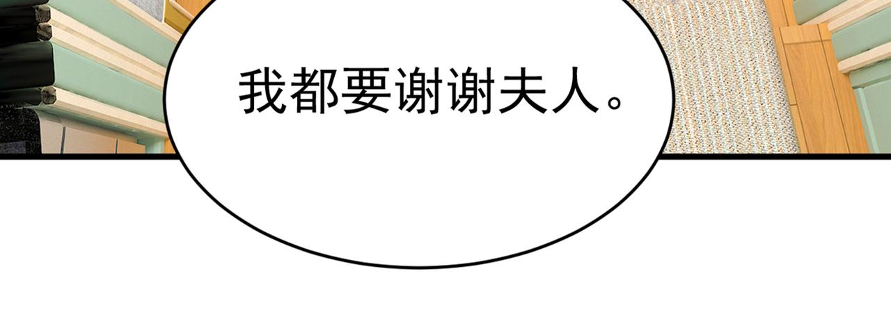 第377话 我会自证清白的20