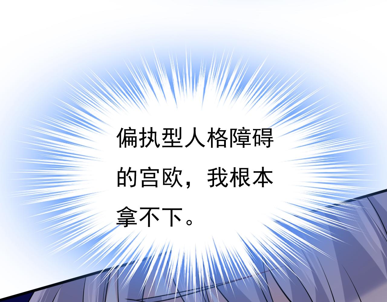 第457话 必须给他治病！19
