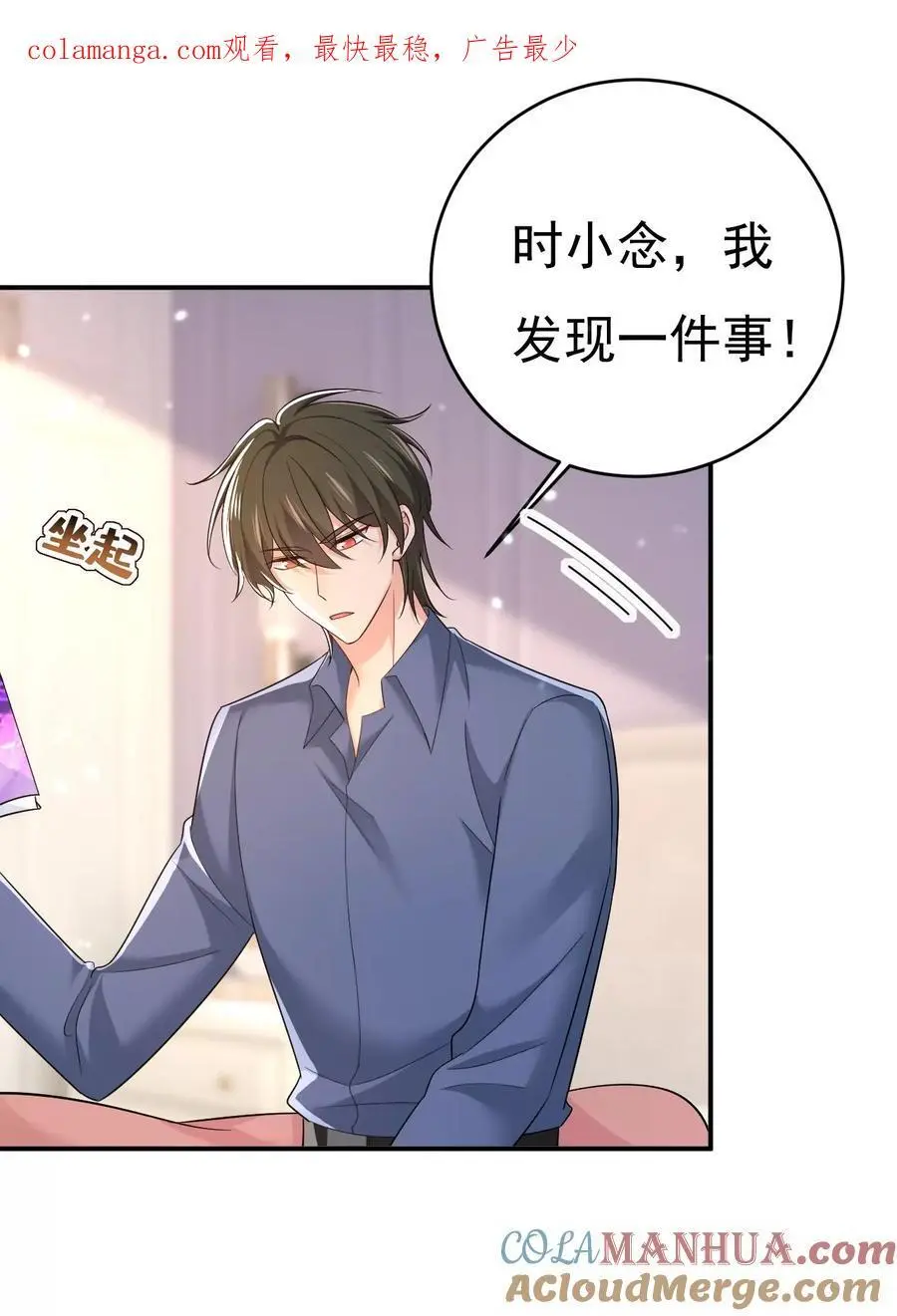 第640话 你，自学成才？0