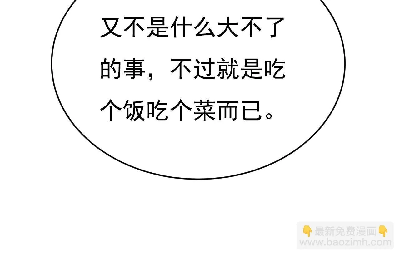 第621话 你居然会养猫？91