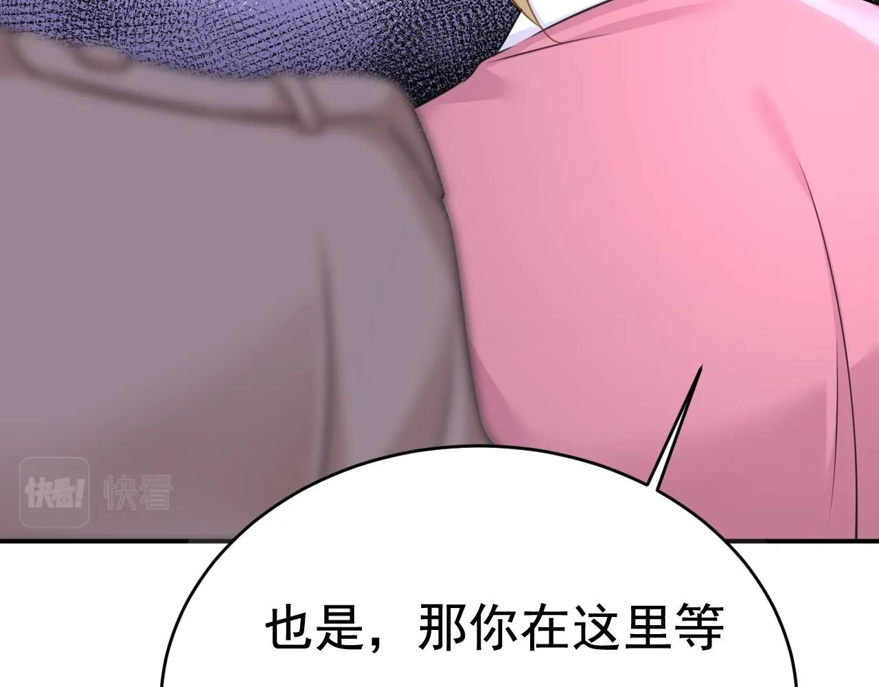第609话 我也去见你父母？33
