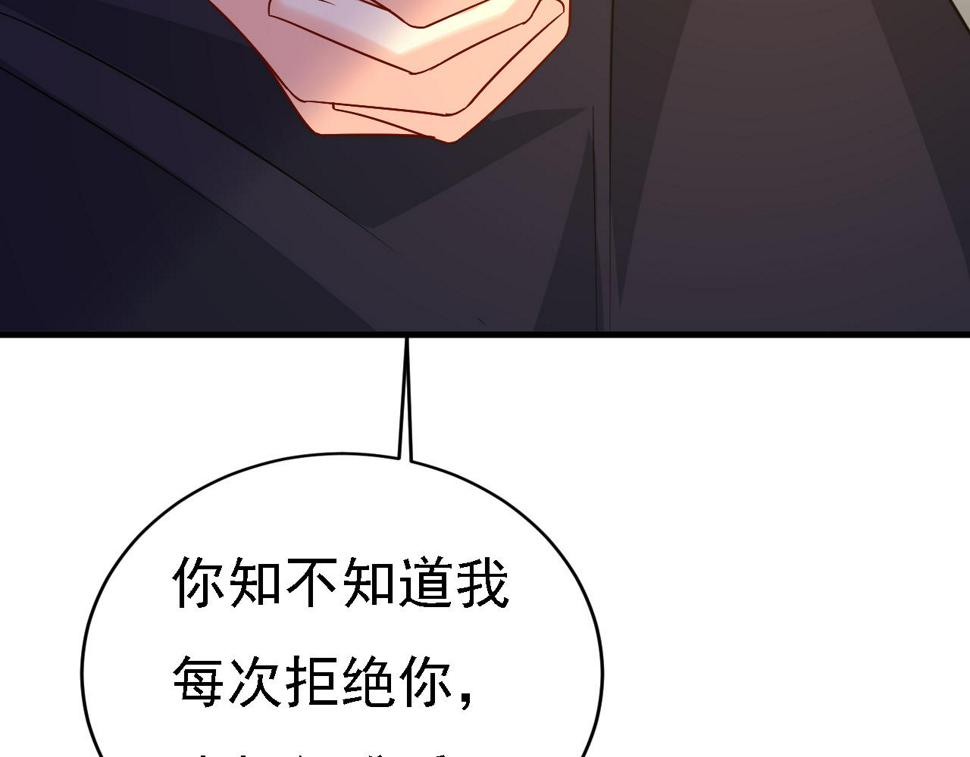 第575话 我来守住你的命！37