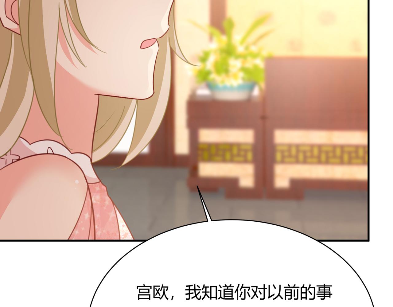 第345话 这个项圈你要不要戴60