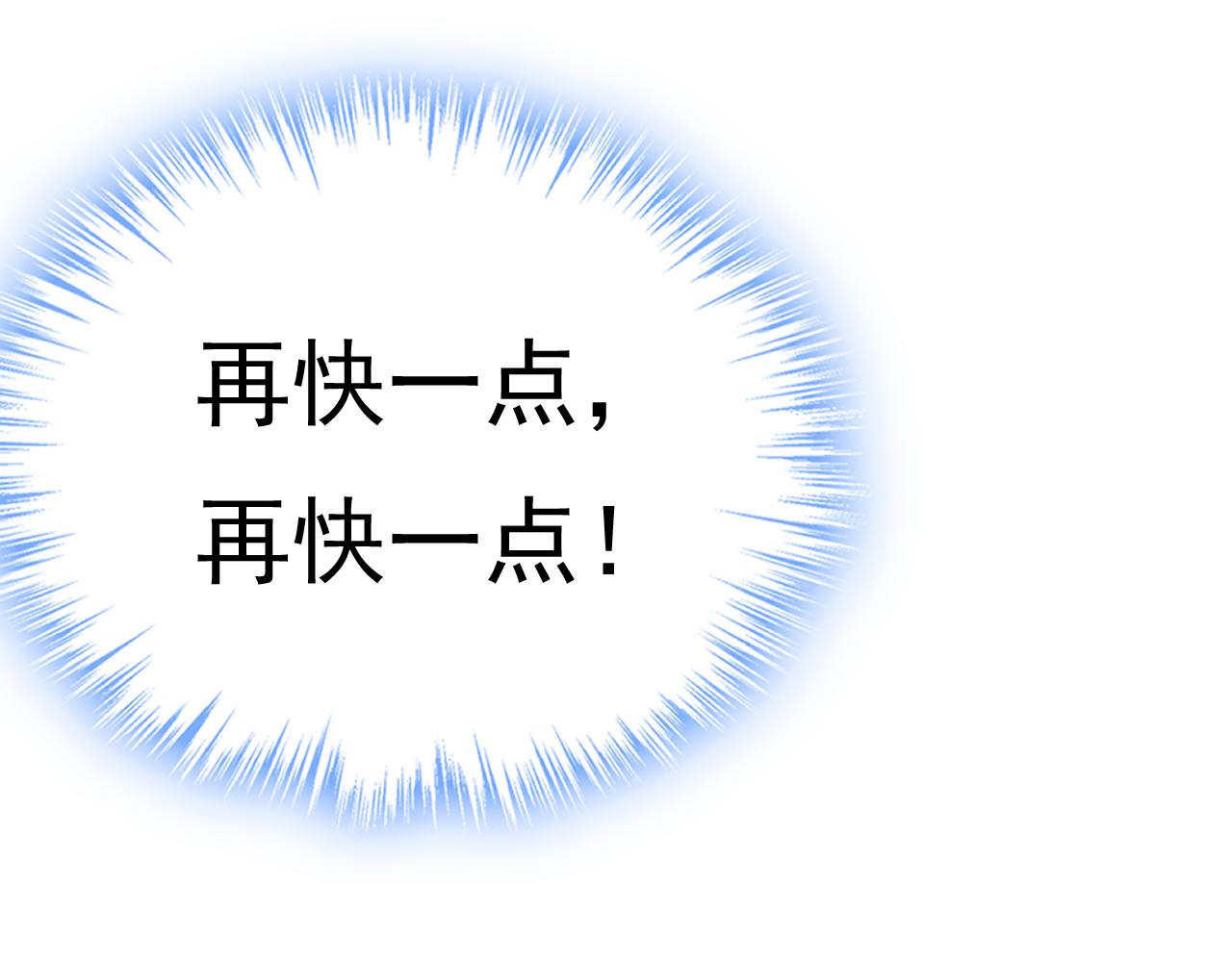 第473话 什么也查不到？！54