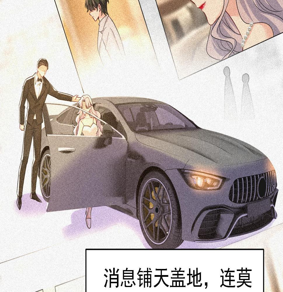 第572话 我把他弄丢了61