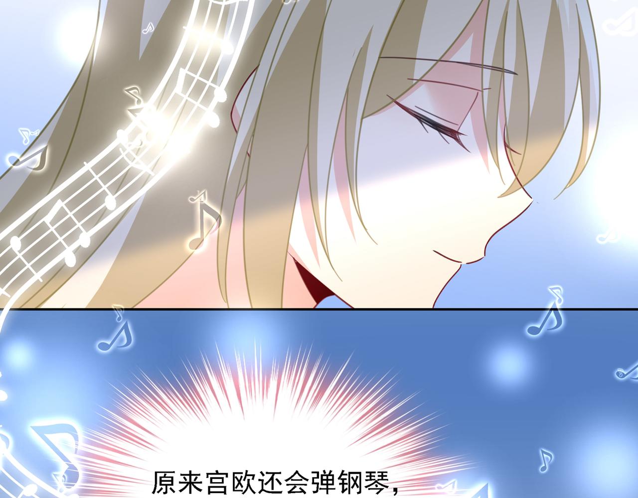 第321话 你是我的提神药25
