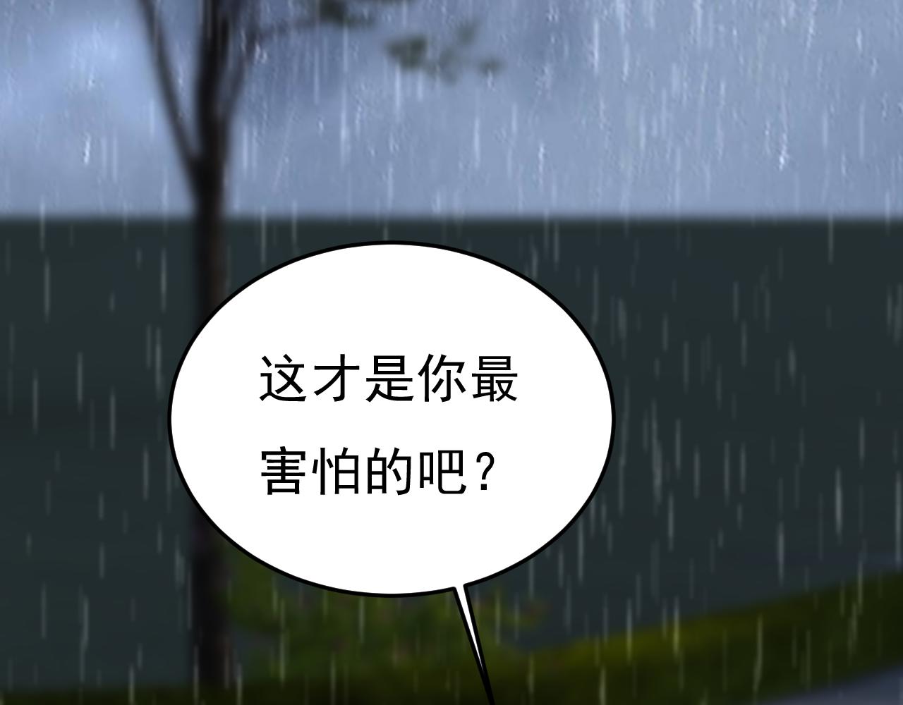 第557话 我有个请求21