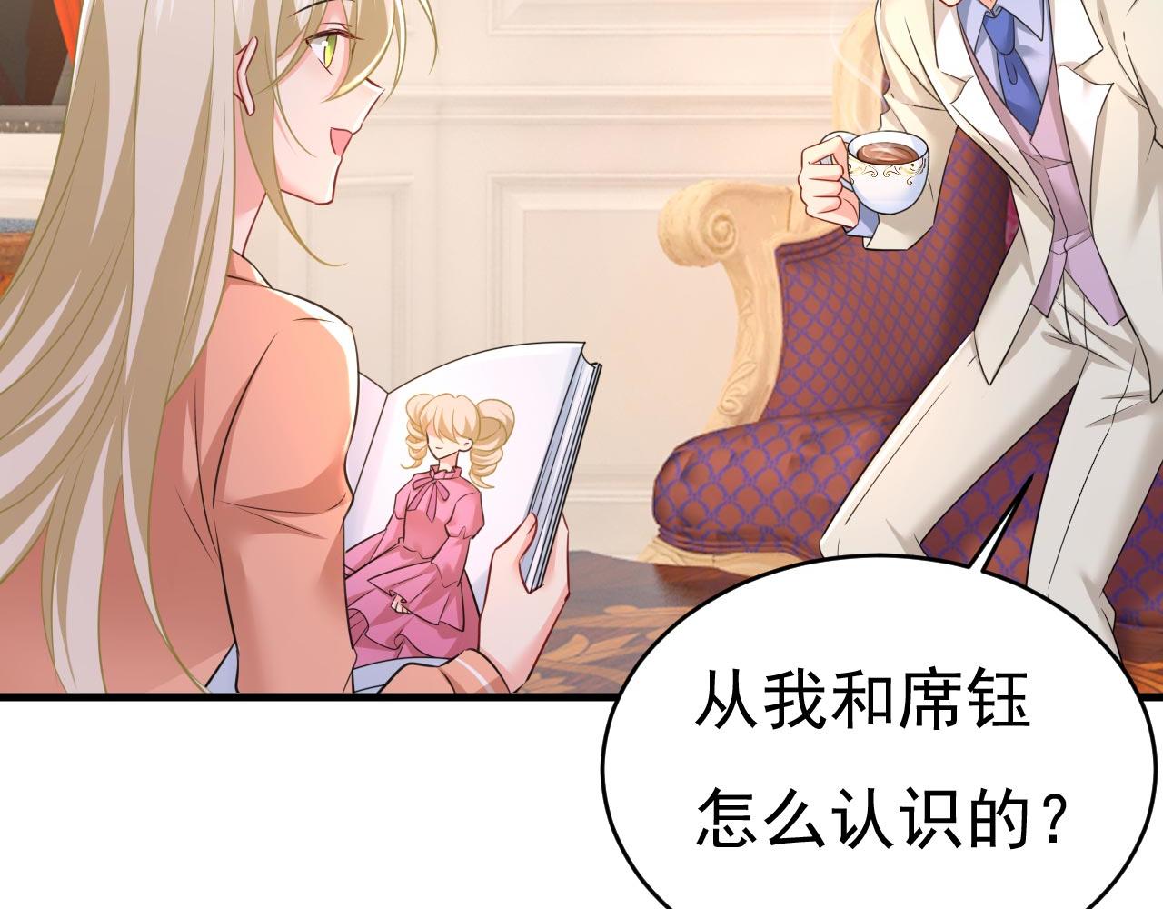 第499话我们只是朋友？57