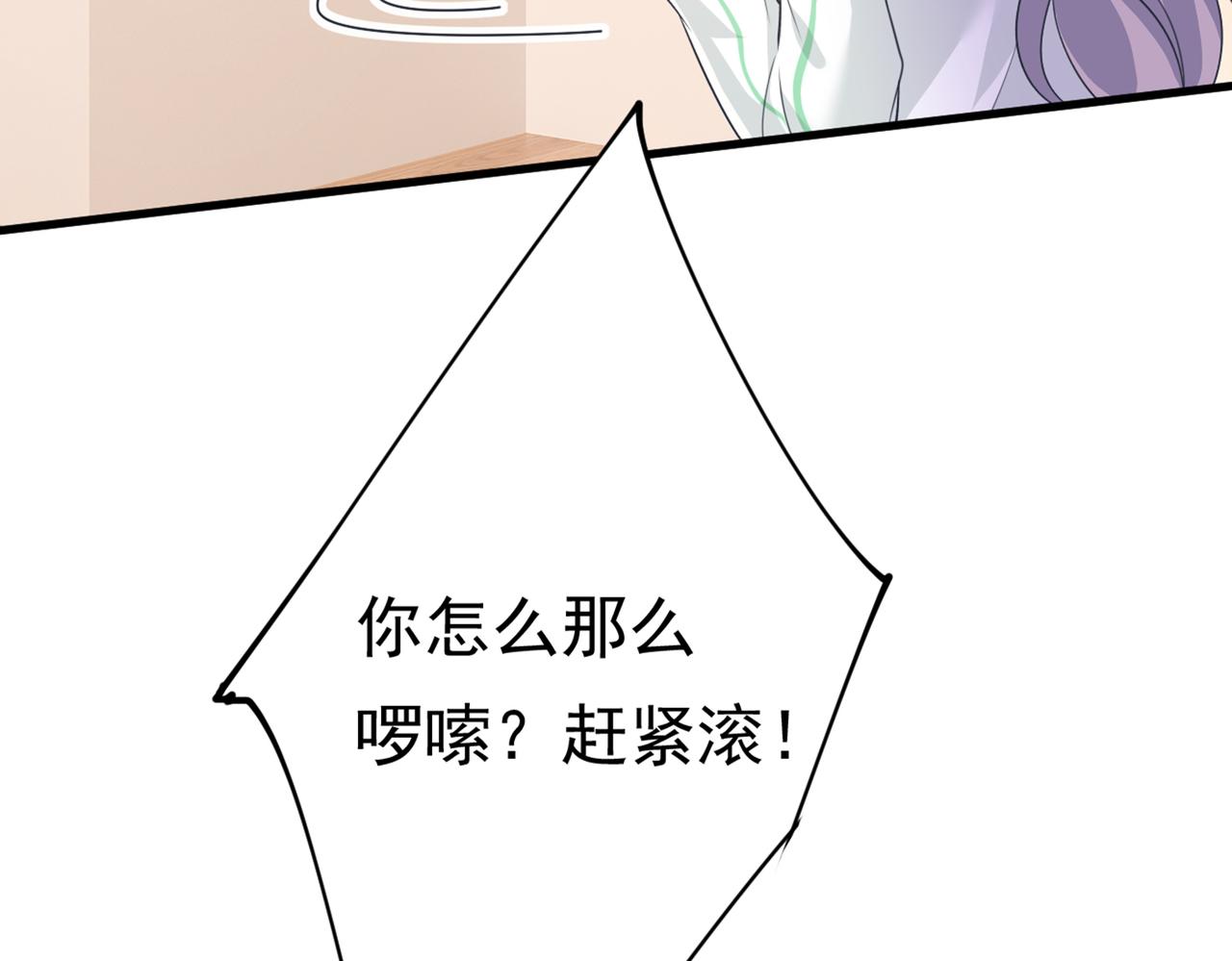 第410话 肚子好痛！我的宝宝109