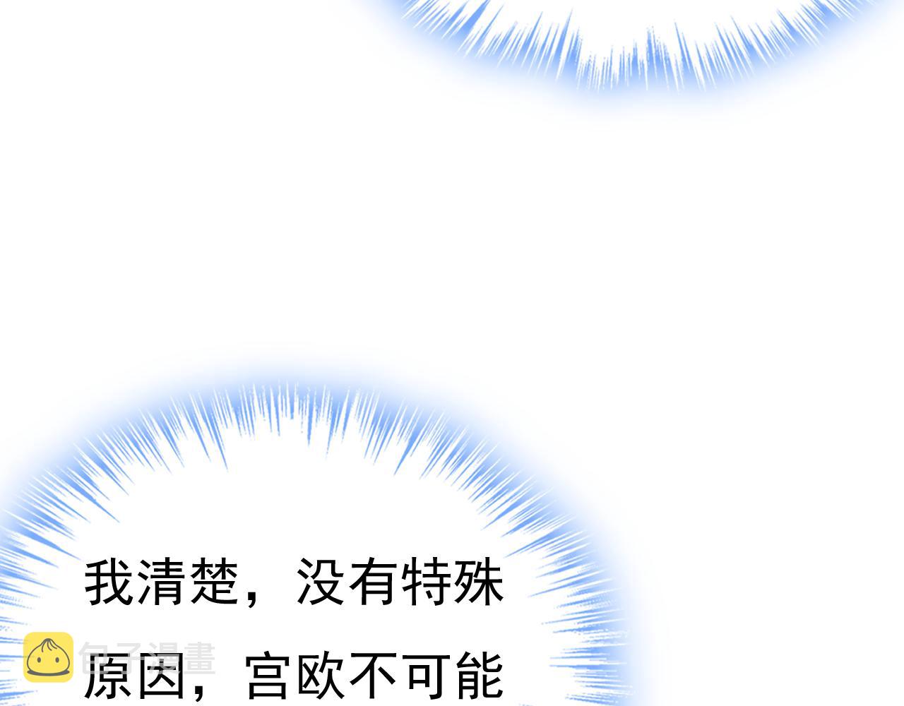 第502话我的儿子呢？7