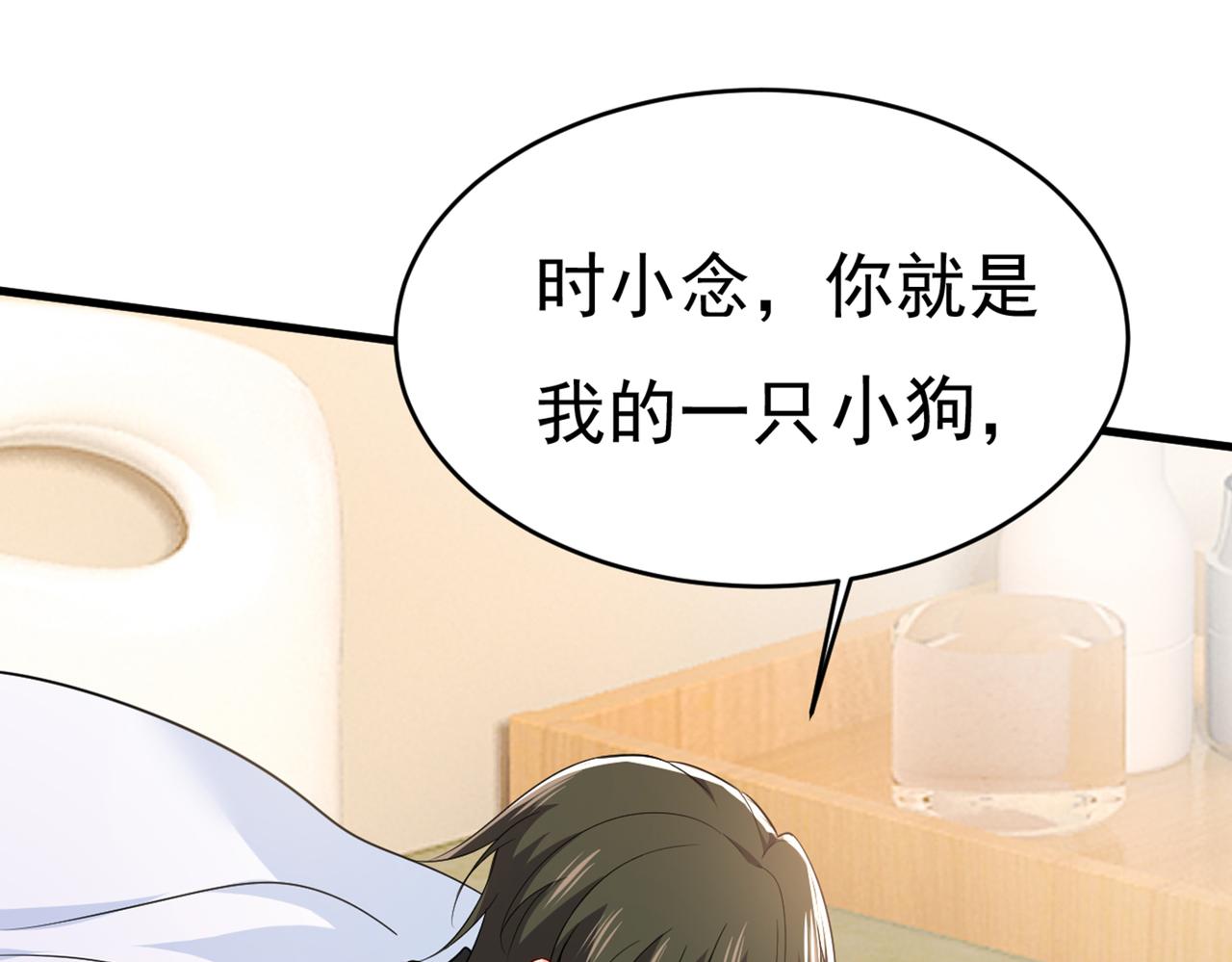 第413话 你要让我忍一年？！34