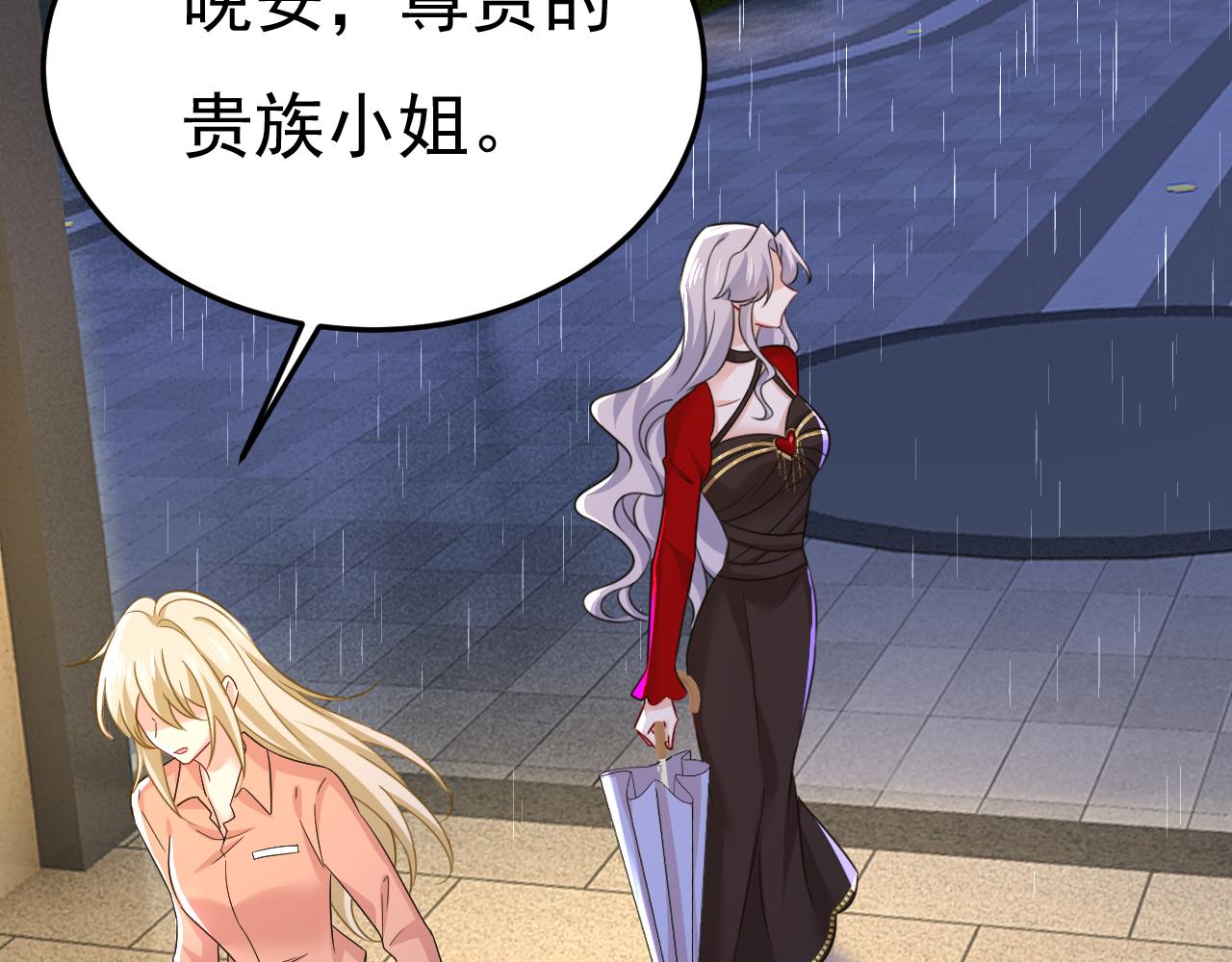 第557话 我有个请求42
