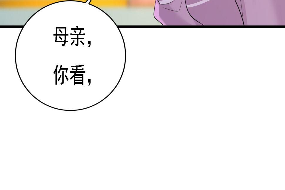 第572话 我把他弄丢了47