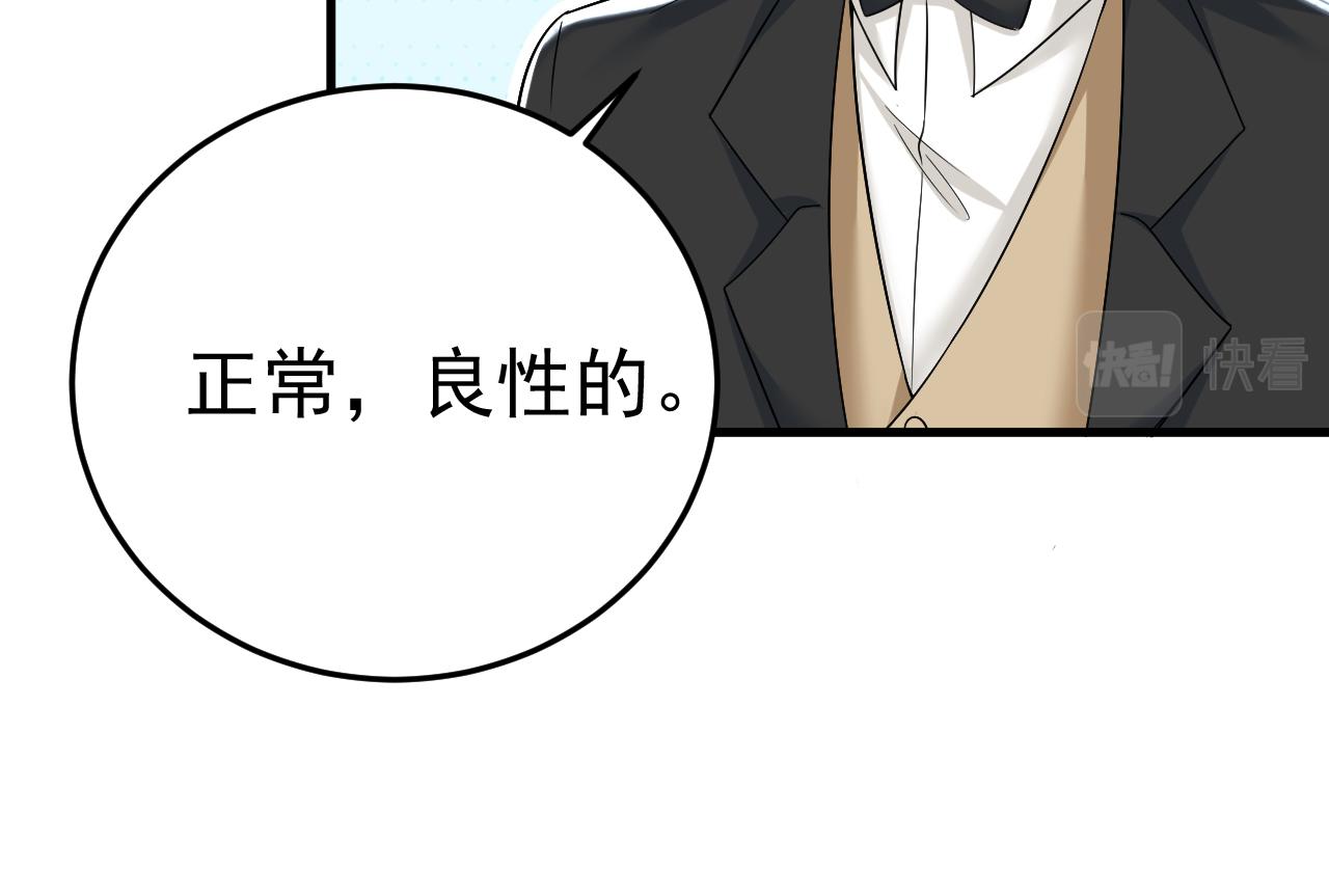 第468话 我现在做得对么74