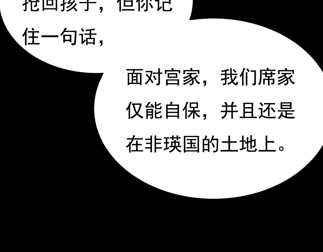 第507话我已不是从前的我了58
