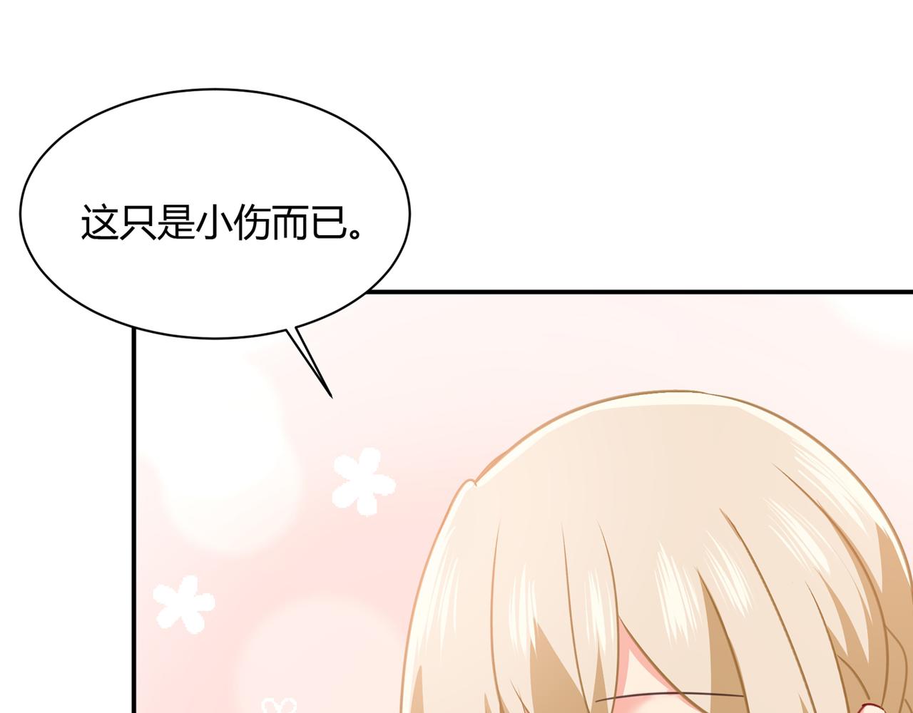 第344话 我稀罕那一个亿？！77
