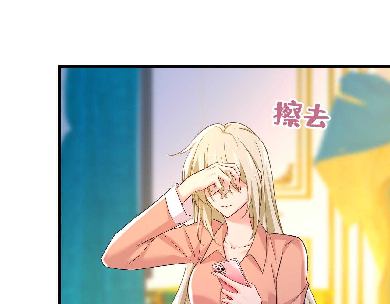 第555话 他居然在淋雨？！67