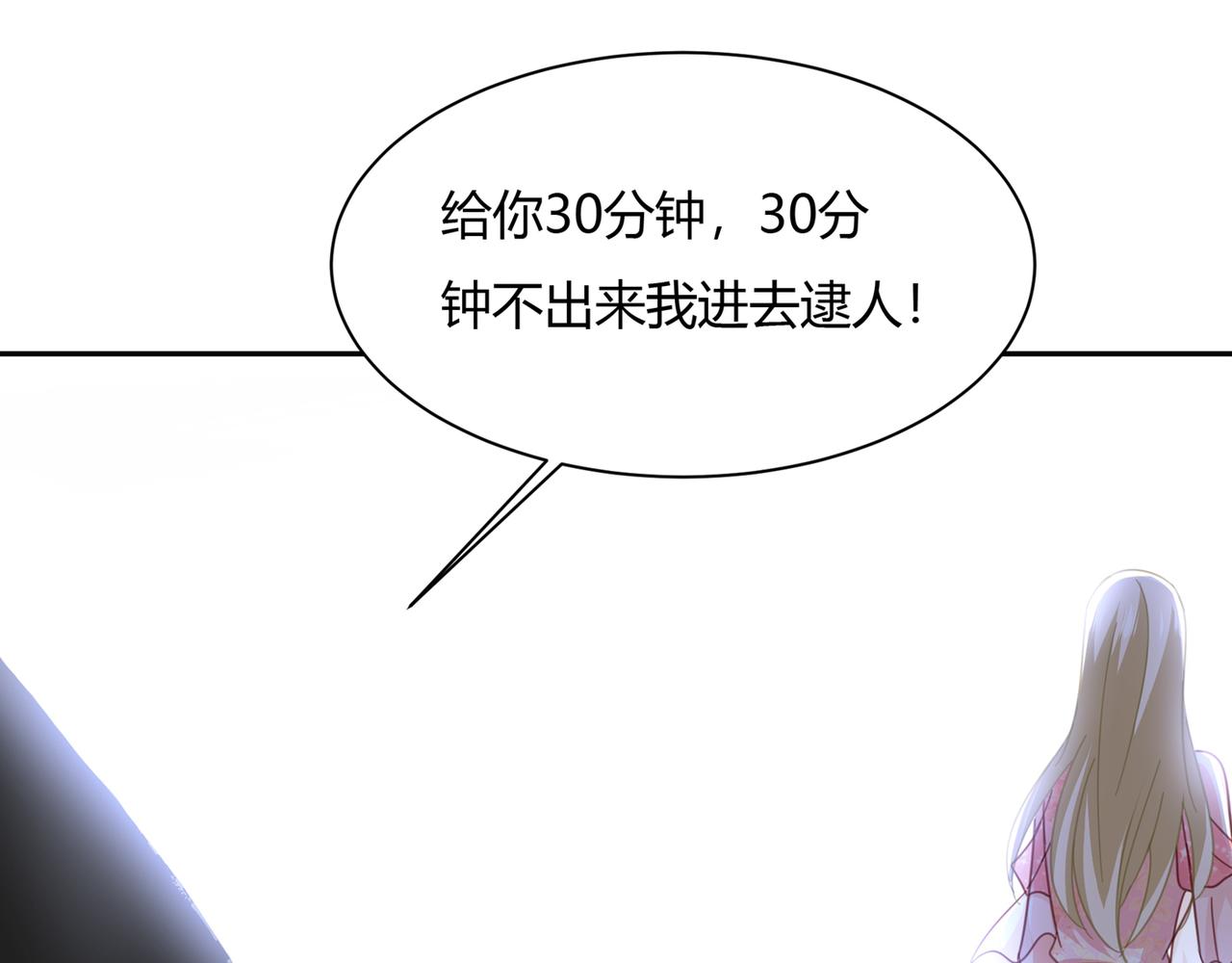第340话 有些账我们一起算！19