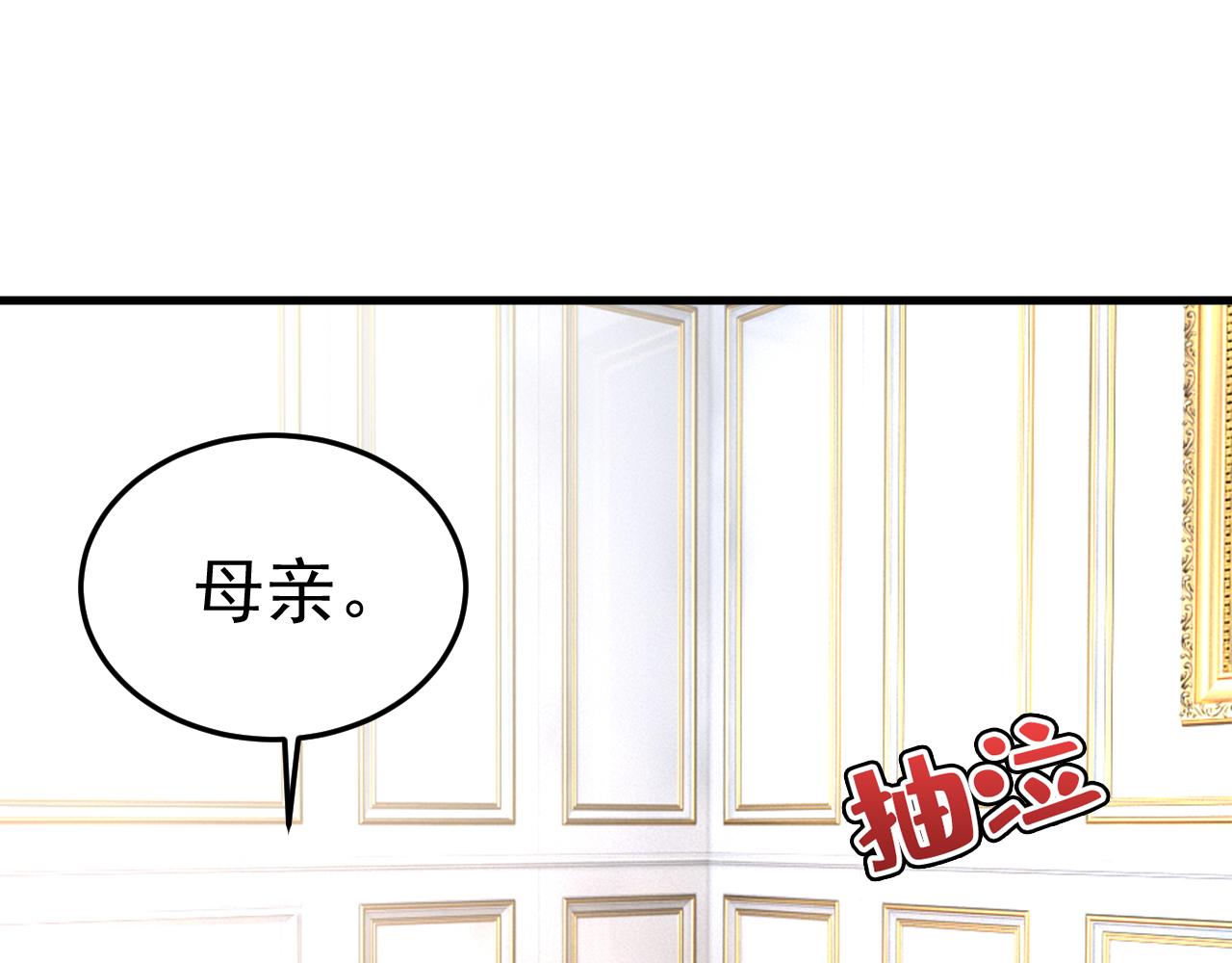 第527话 陪我睡觉75