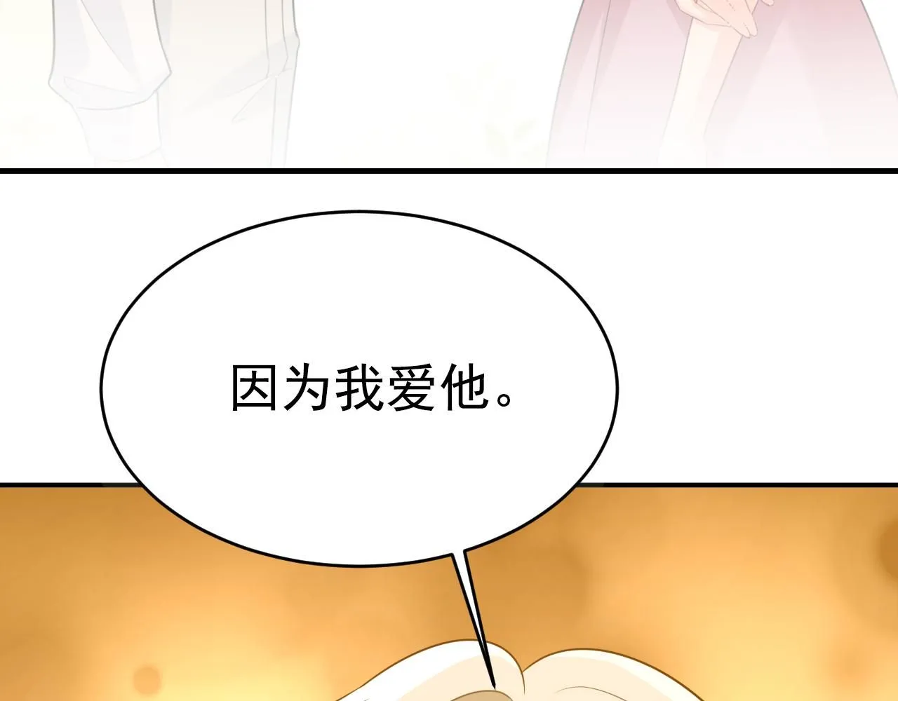 第622话 你们今天就要走？108