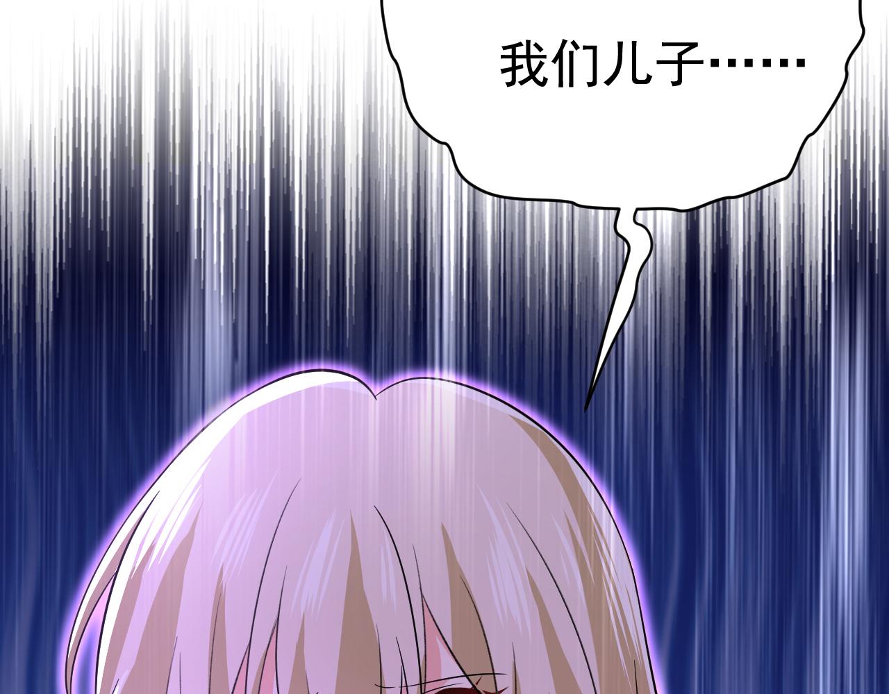 第528话 我给你两天的时间113