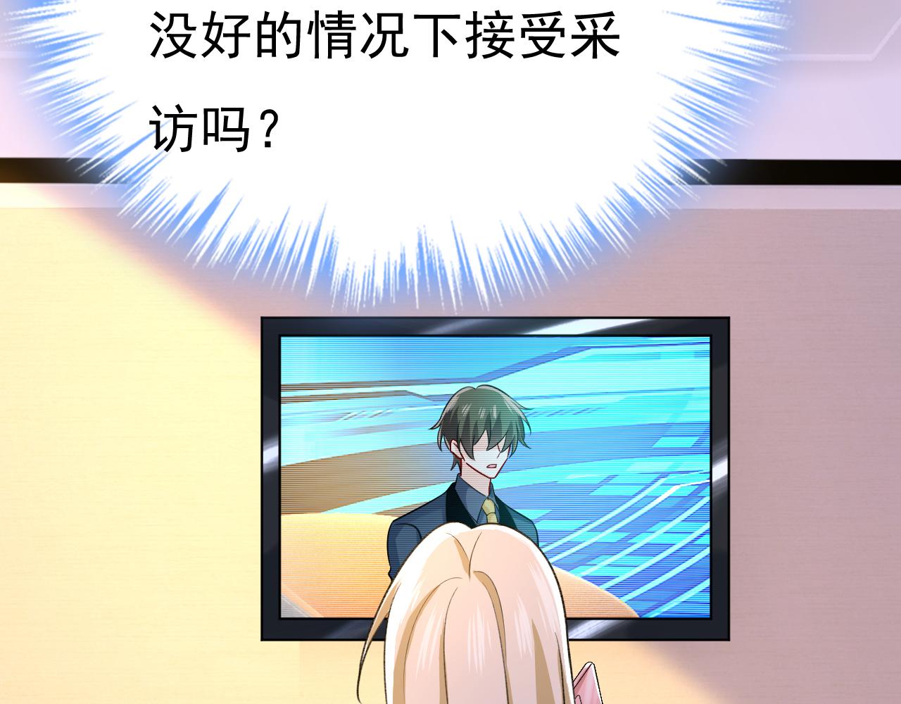 第537话 你为什么放不下？77