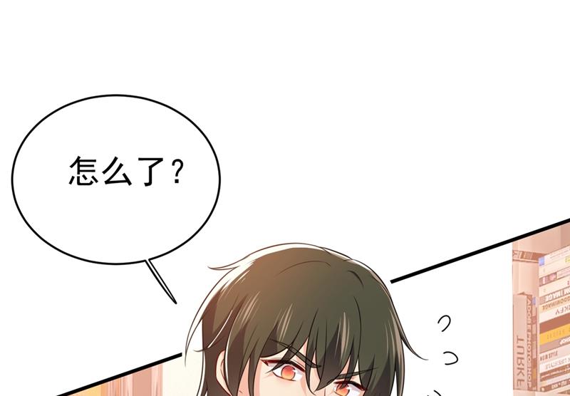 第397话 莫娜来中国了？！3