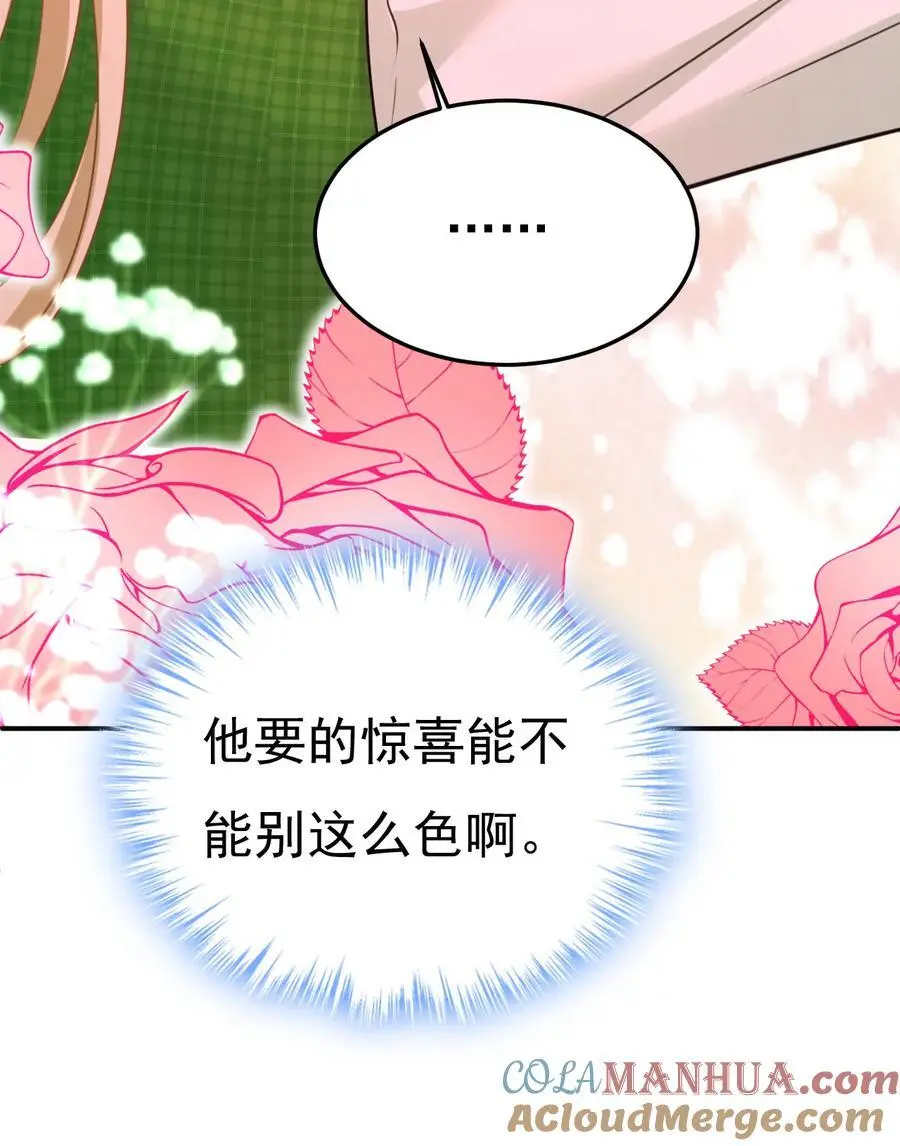 第661话 小葵会说话了？8